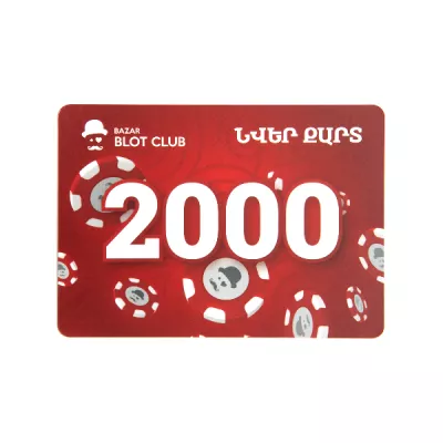 Խաղաքարտեր «Blot Club»