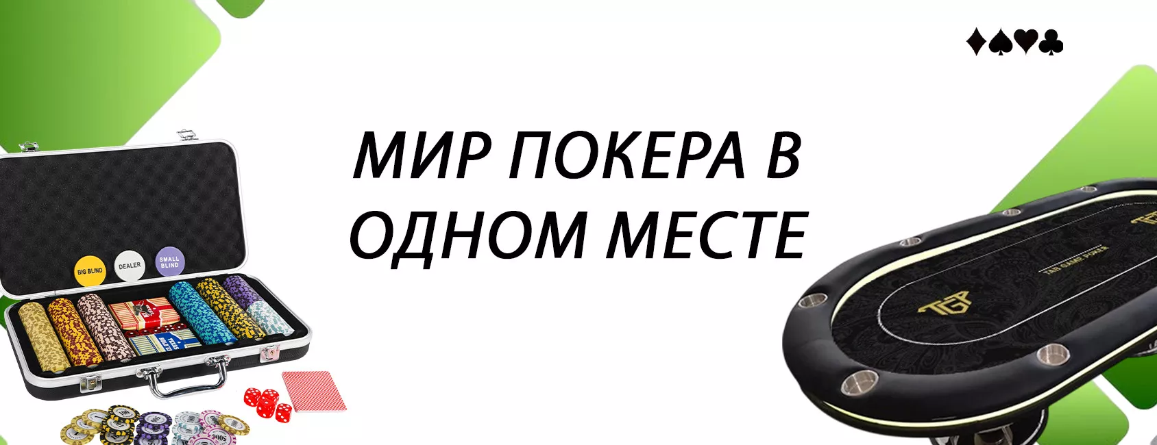 rus