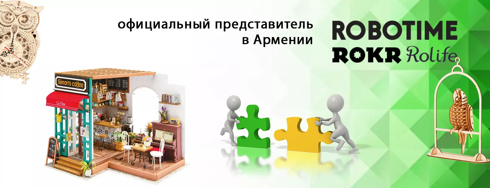 rus