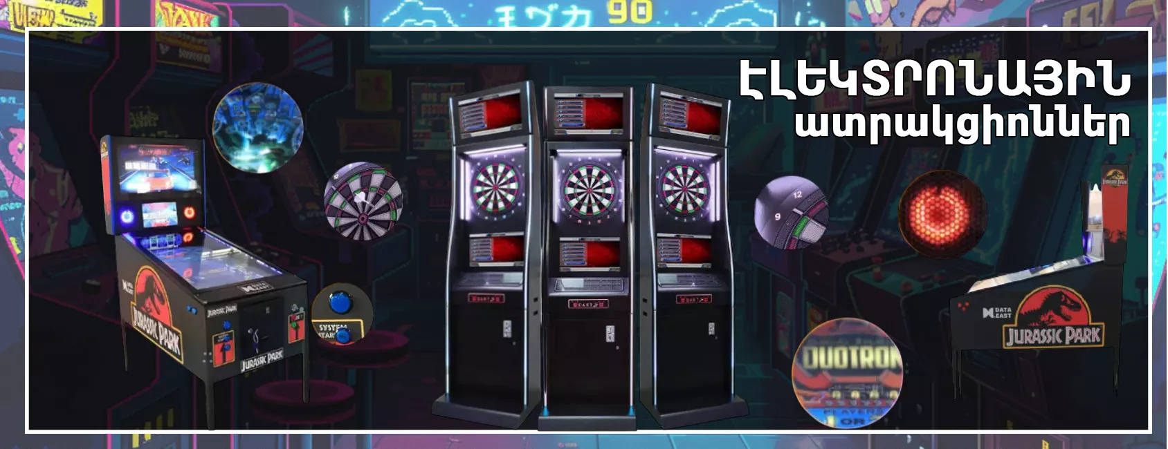 հ